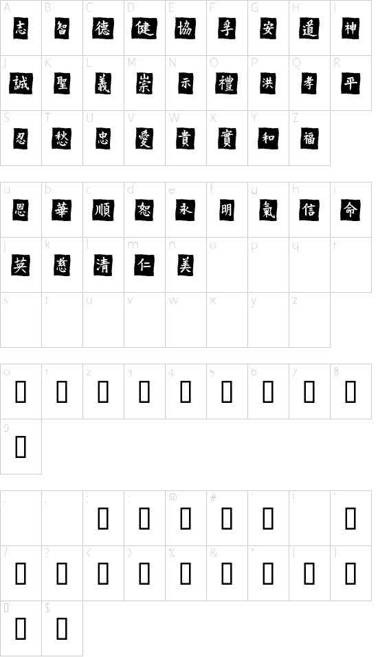 VTMeiOrnamentsOnBlack font character map