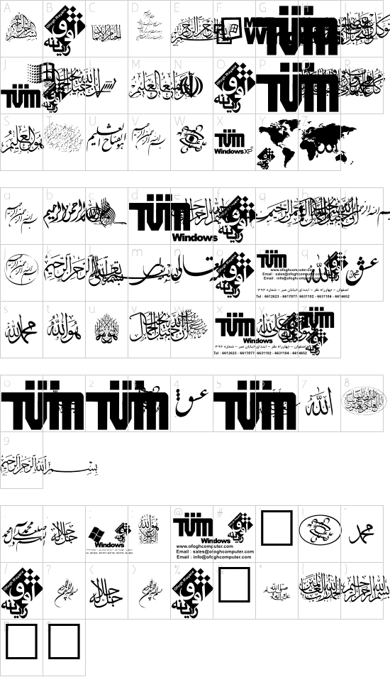 _Nemad font character map