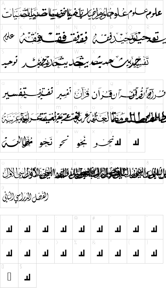 Mcs School 1 font character map